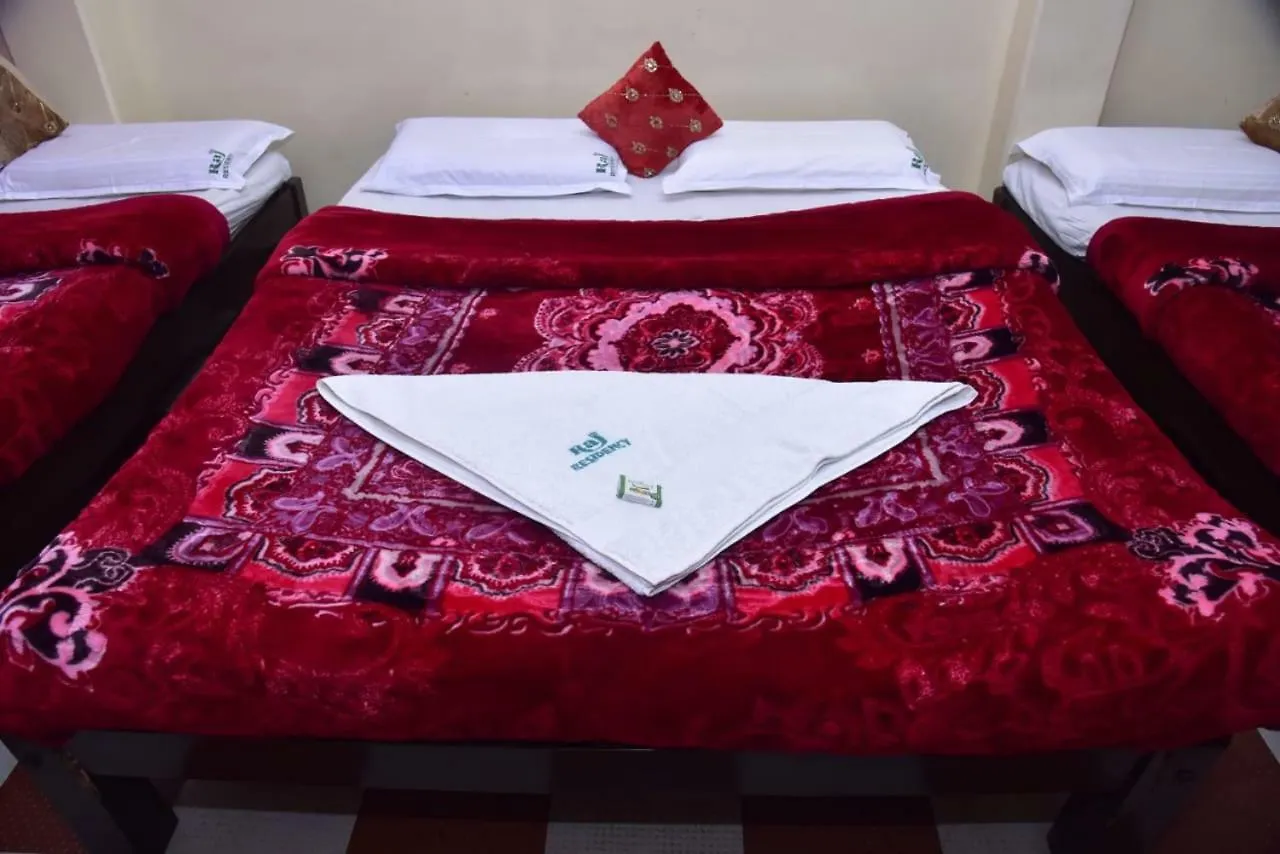 Raj Residency Hotel Mysore