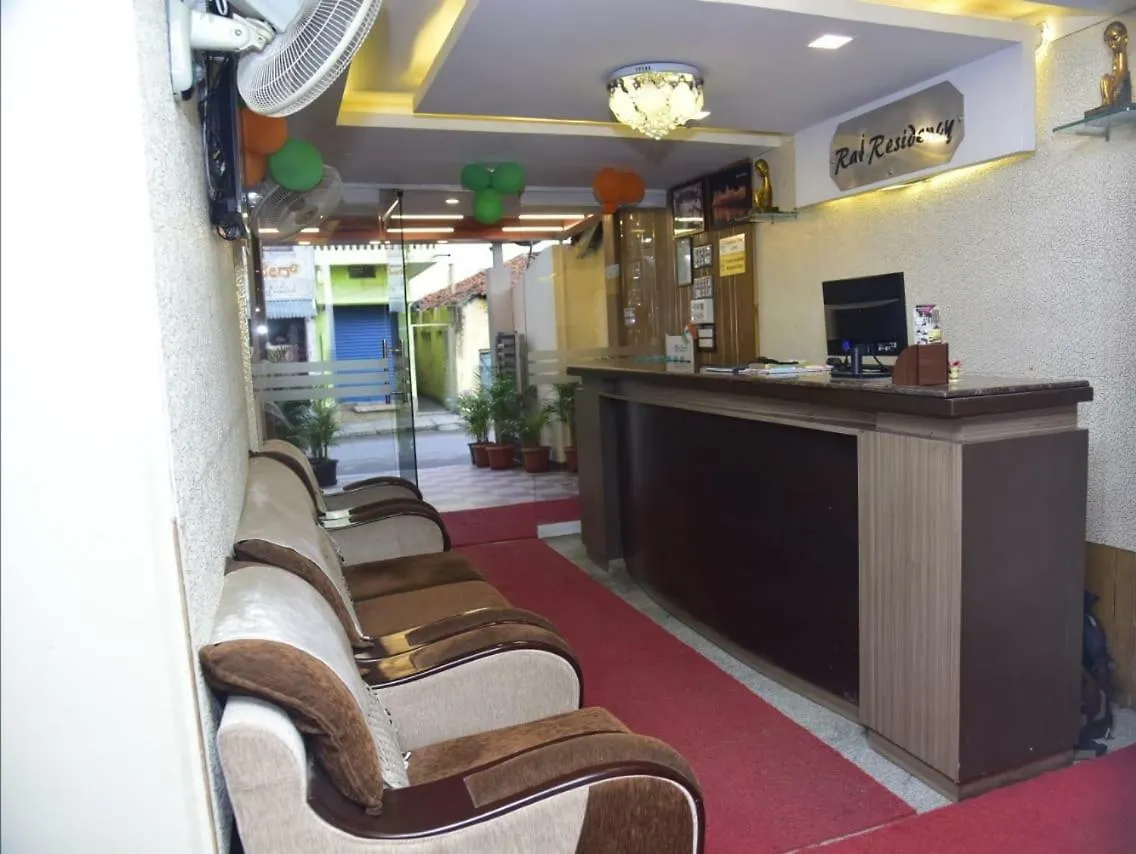 Отель Raj Residency Майсур Индия